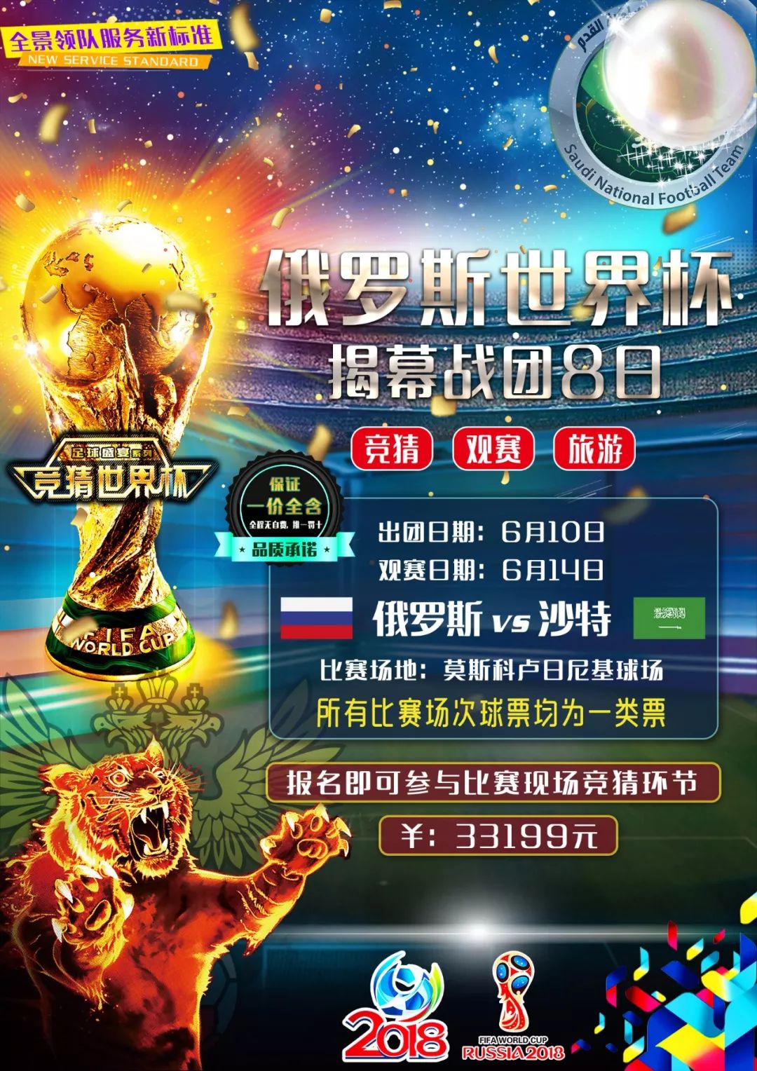京尽管在进