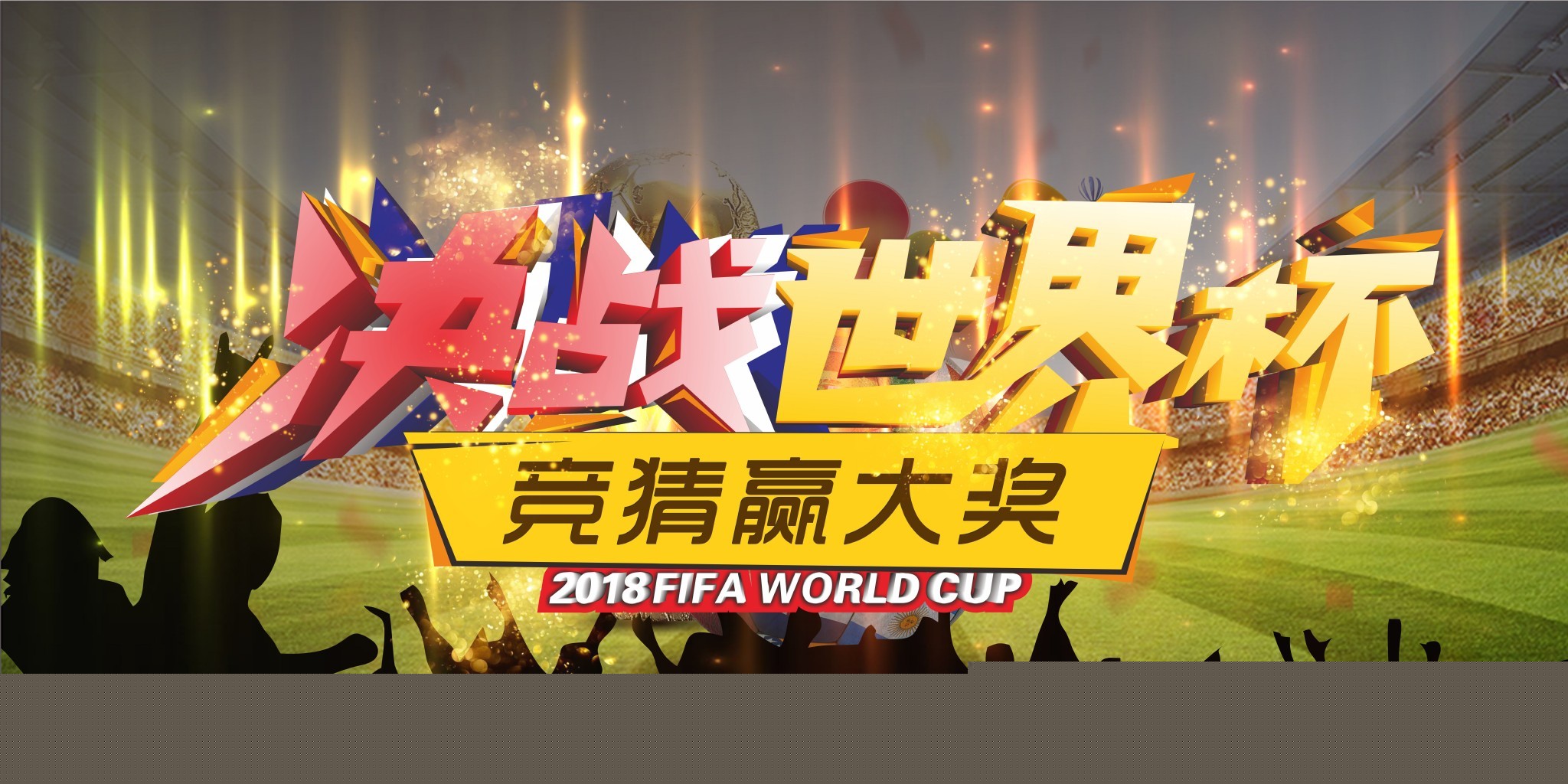 不受影